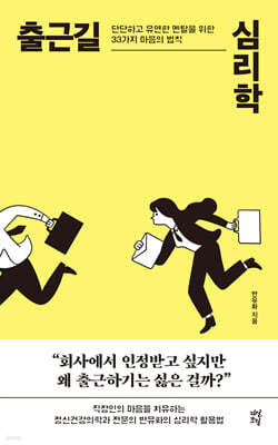 책 정보