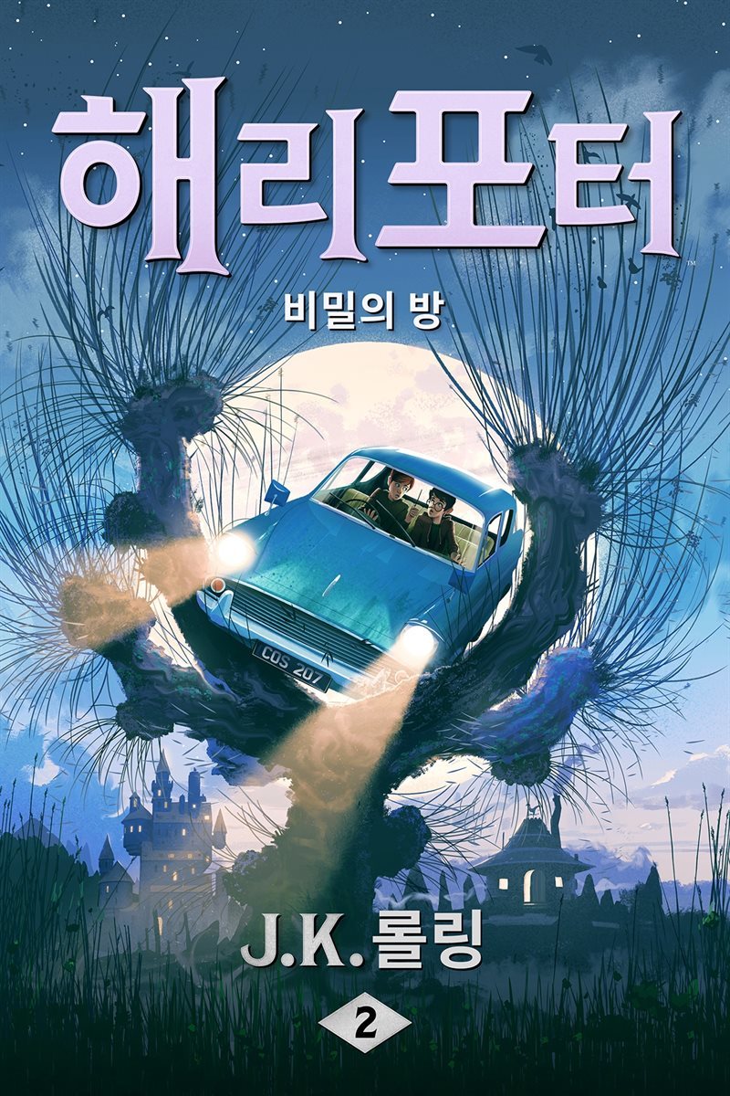 도서명 표기