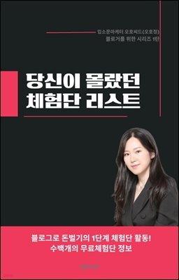 도서명 표기