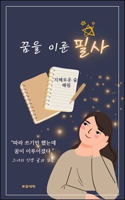 책 정보