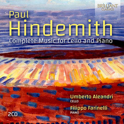 Umberto Aleandri / Filippo Farinelli 힌데미트: 첼로와 피아노를 위한 작품 전곡 (Hindemith: Complete Music For Cello And Piano)