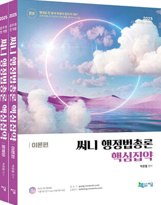 책 정보