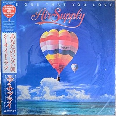 [LP] Air Supply(에어 서플라이) / The One That You Love