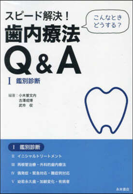 -̽!ҮQ&A 5