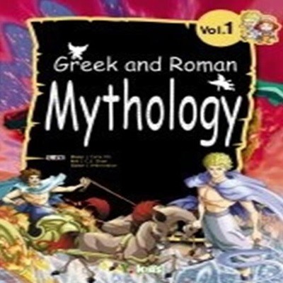 Greek and Roman Mythology 1 (TAPE:2)