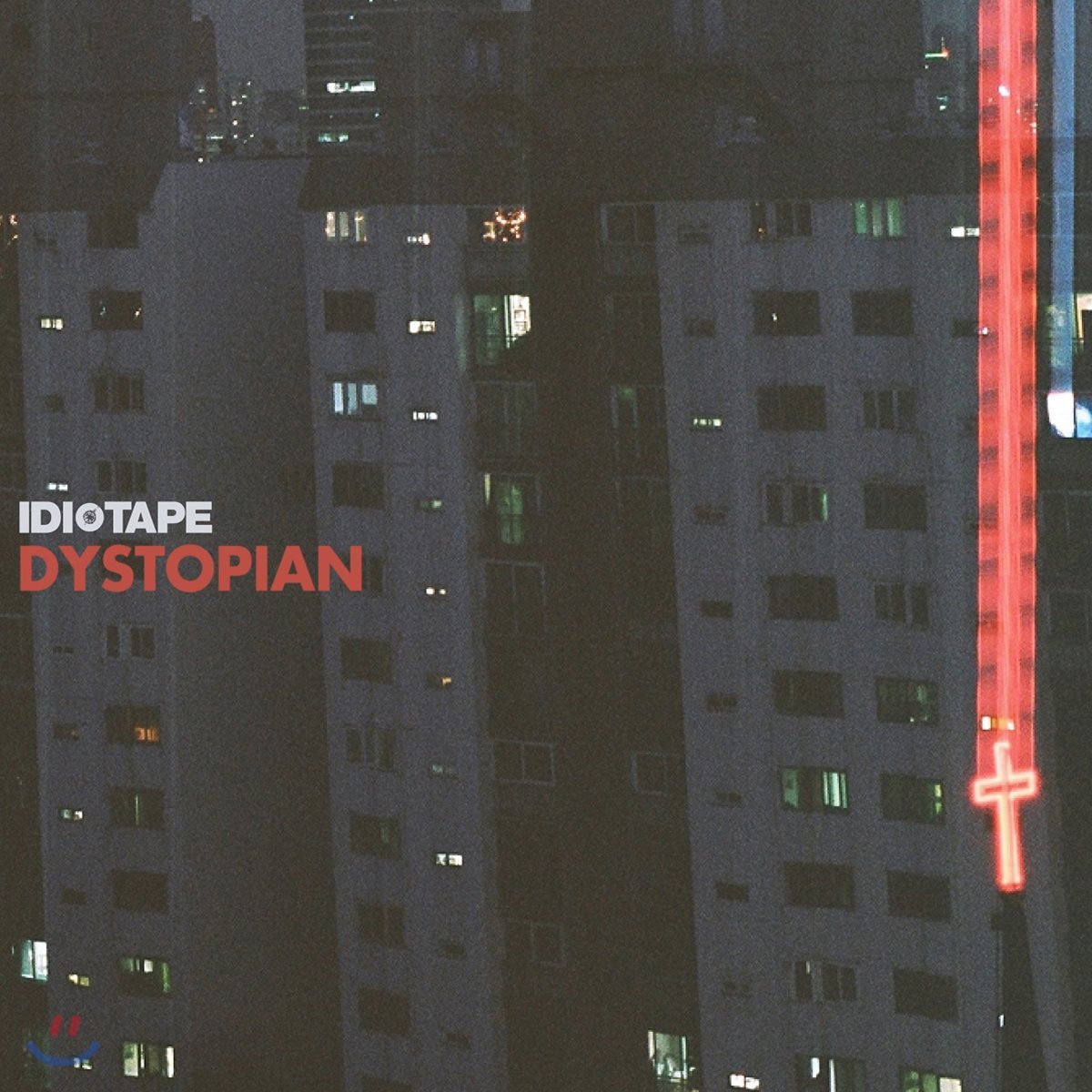 이디오테잎 (Idiotape) 3집 - Dystopian