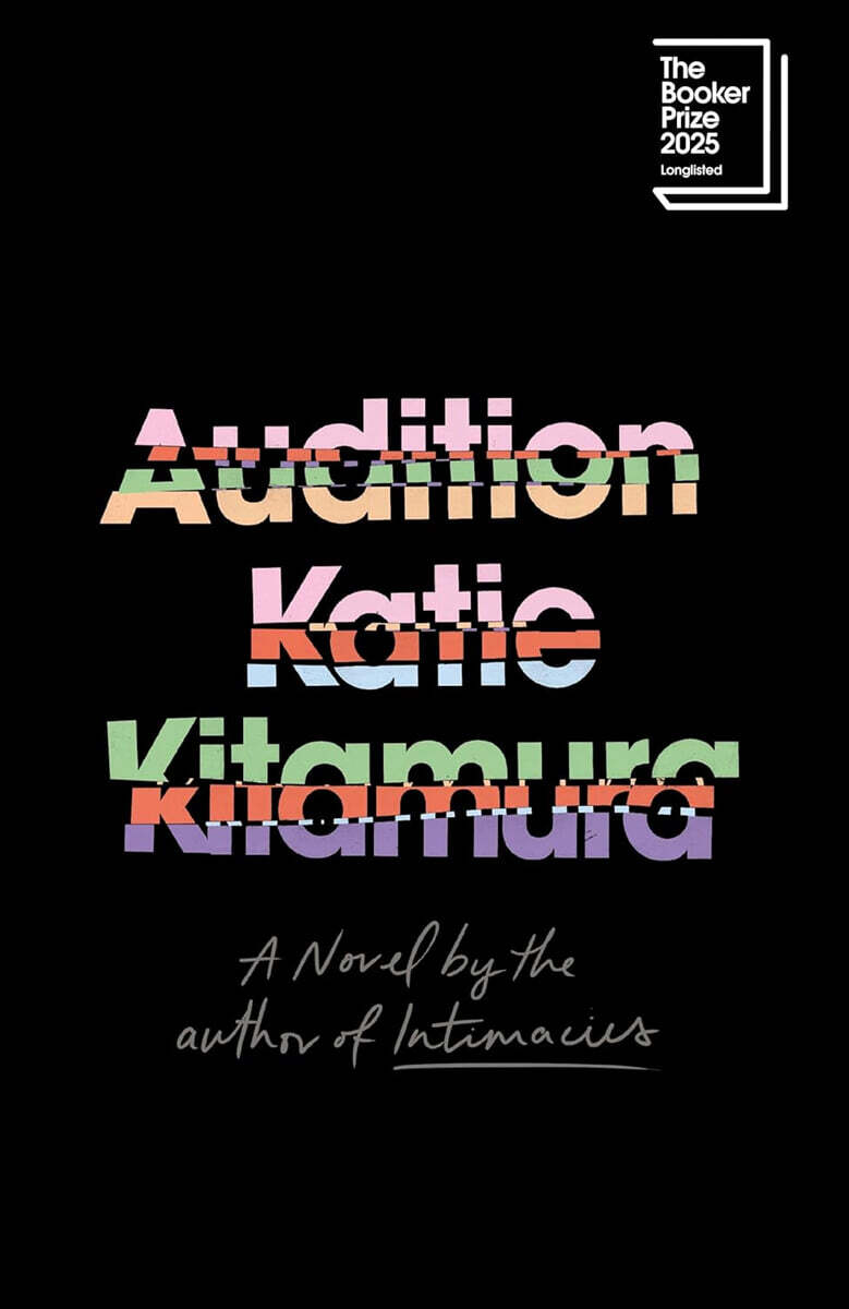 The Audition