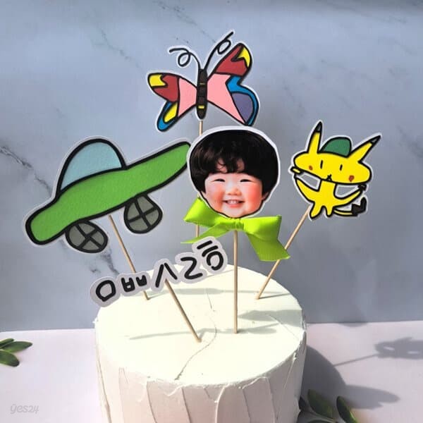 직접 그린 하나뿐인 아이 손 그림 기념일 생일 토퍼