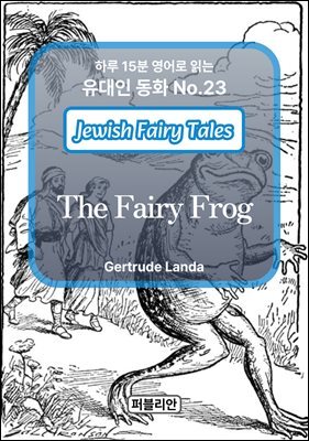 The Fairy Frog