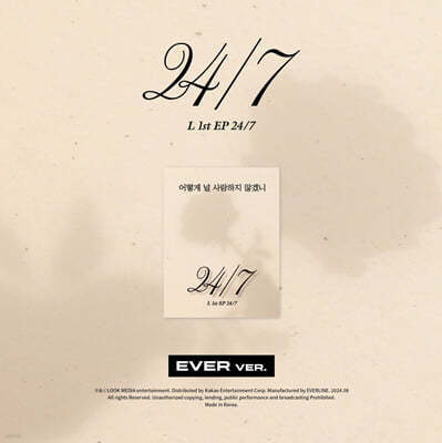 L (엘) - 1st EP : 24/7 [EVER ver.]