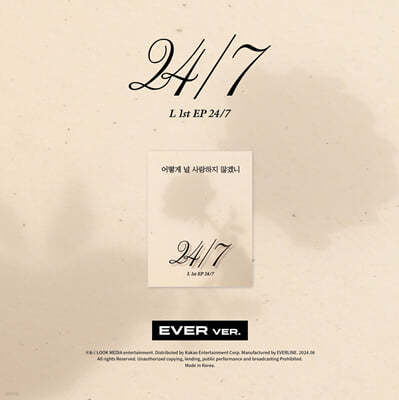 L () - 1st EP : 24/7 [EVER ver.]