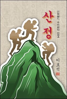 도서명 표기