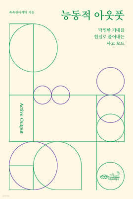 책 정보