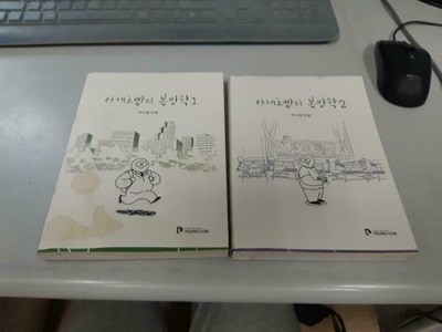 야채호빵의 봄방학1-2 -코믹갤러리