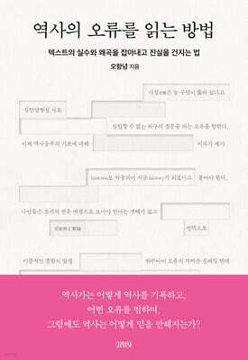 책 정보