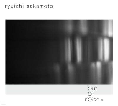 Ryuichi Sakamoto (류이치 사카모토) - Out Of Noise - R