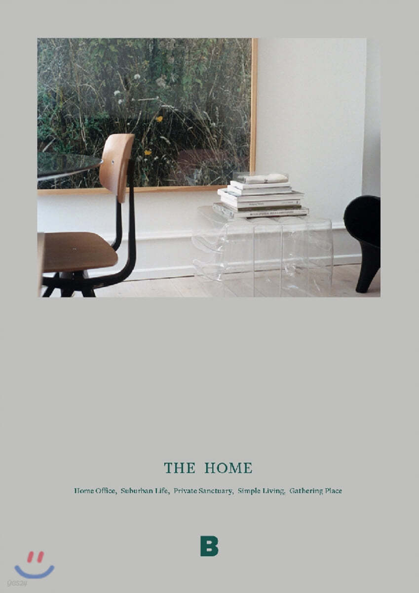 매거진 B : THE HOME 더 홈