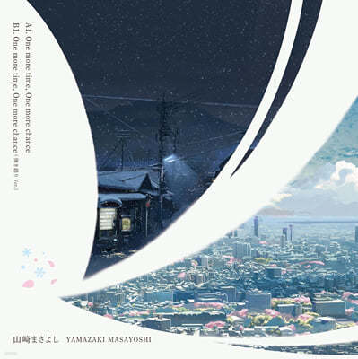 Yamazaki Masayoshi — One more time, One more chance 앨범 커버