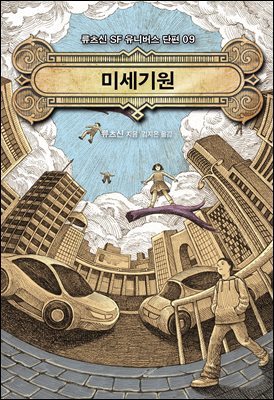 책 정보