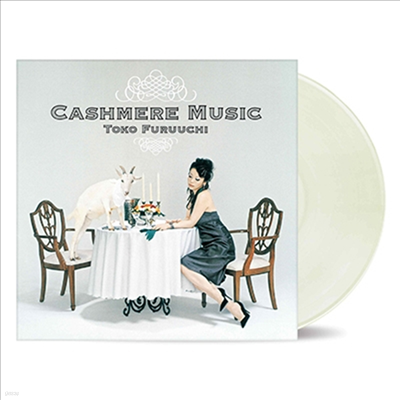 Furuuchi Toko,후루우치 토코 — Cashmere Music 앨범 커버