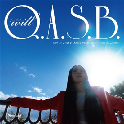 Q.A.S.B. — この街で (Shuya Okino Edit) / この街で 앨범 커버