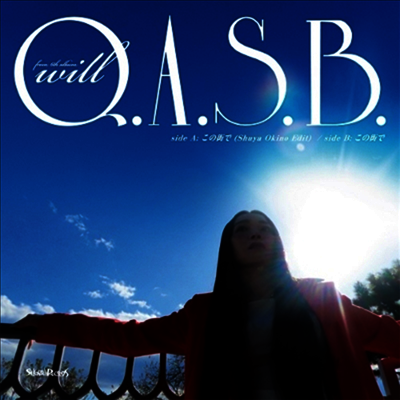 Q.A.S.B. - この街で (Shuya Okino Edit) / この街で (7" Vinyl Single LP)
