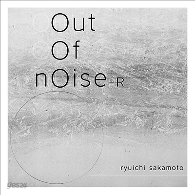 Sakamoto Ryuichi (사카모토 류이치) - Out Of Noise - R (180g 2LP)