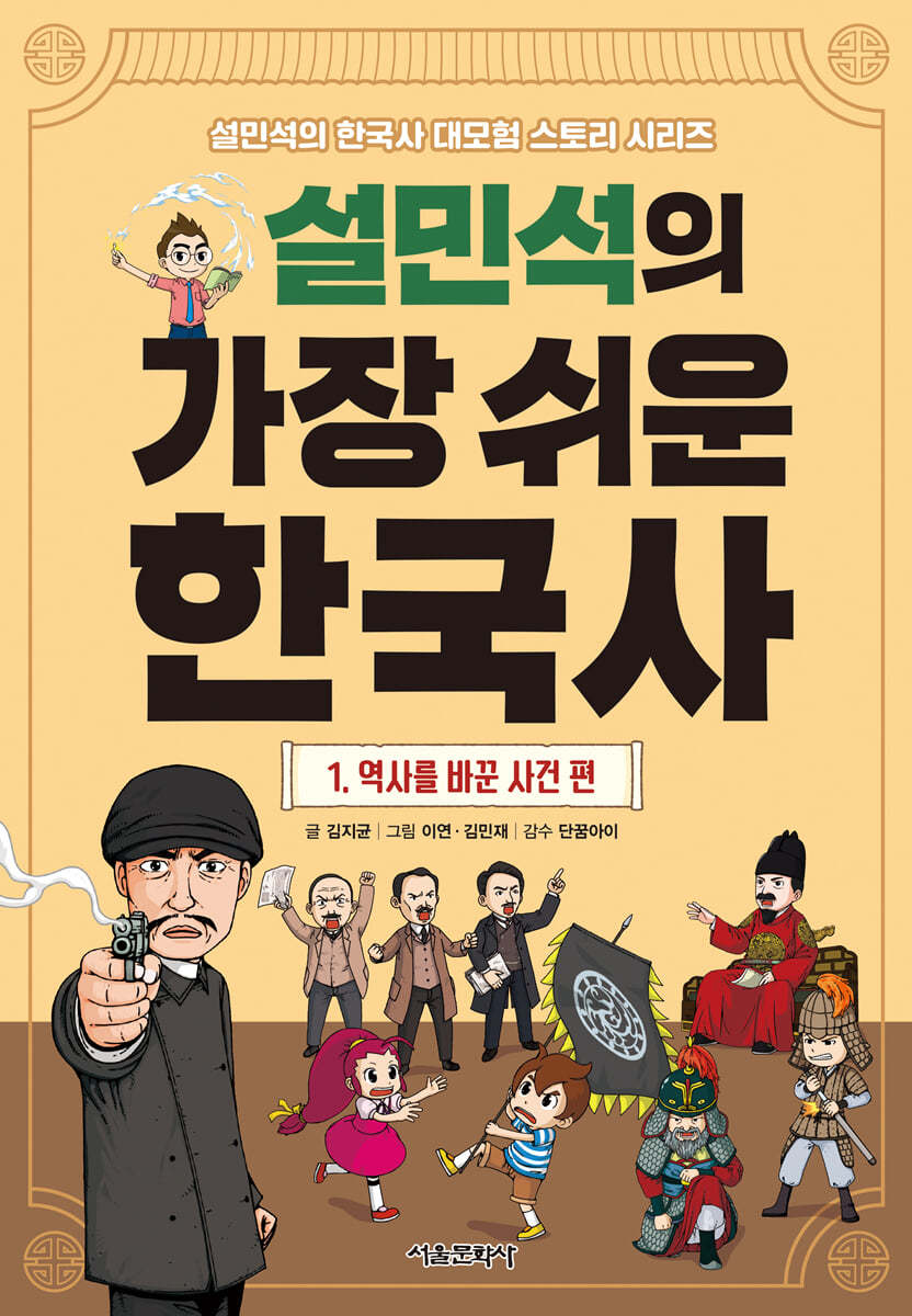 도서명 표기