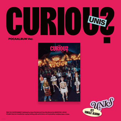 UNIS (Ͻ) - ̱۾ٹ 1 : CURIOUS [POCAALBUM Ver.]