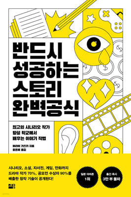 책 정보
