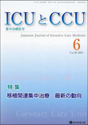 ICUCCU  486