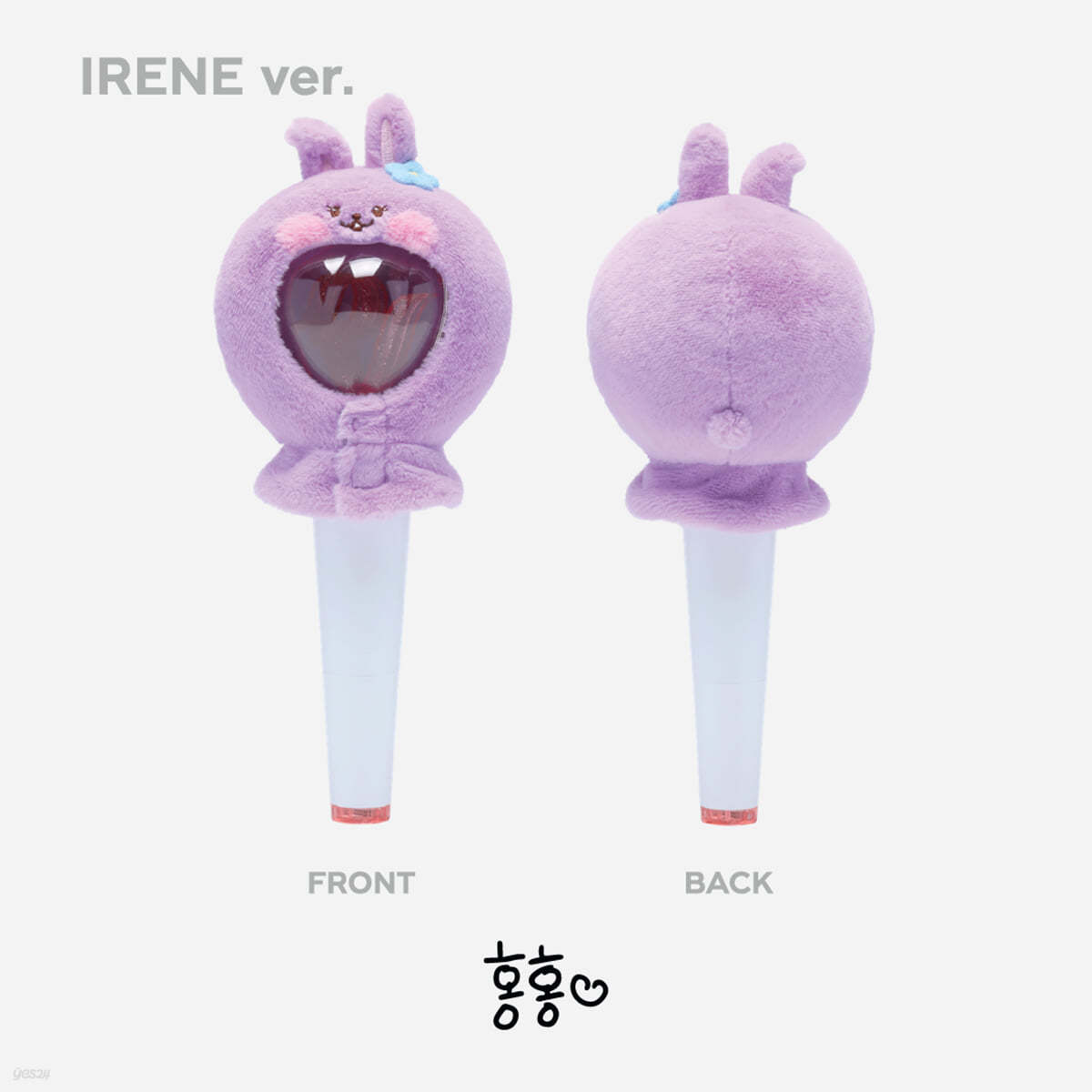 2024 Red Velvet FANCON [HAPPINESS : My Dear, ReVe1uv] FANLIGHT CAPE [아이린 ver.]