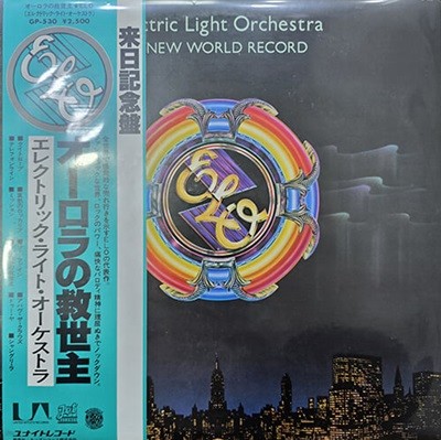 [LP] Electric light orchest (일렉트릭 라이트 오케스트라) - A New World Record