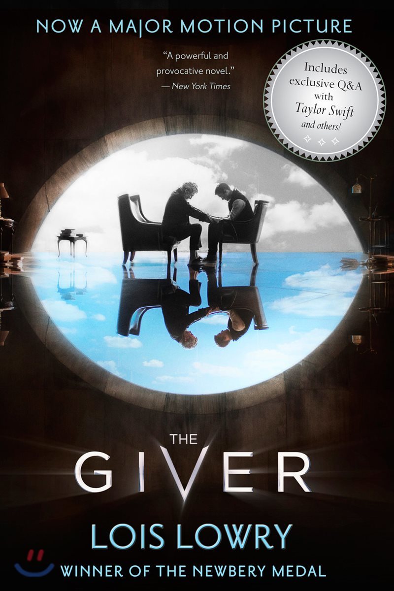 The Giver 기억 전달자