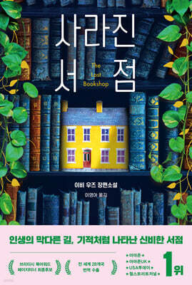 도서명 표기