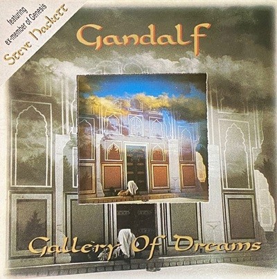 [LP] 간달프 - Gandalf - Gallery Of Dreams LP [Epic-라이센스반]