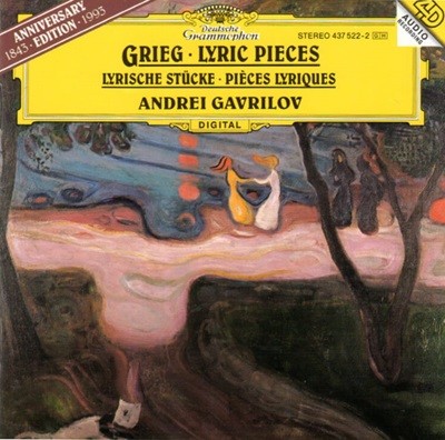 Grieg : 서정적 소품집 (Pieces Lyriques) -  안드레이 가브릴로프(Andrei Gavrilov)
