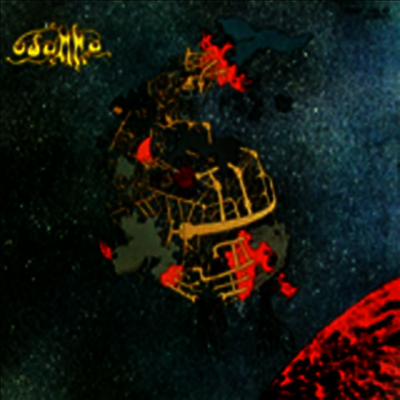 Osanna - Landscape Of Life (Gatefold Sleeve)(180g Audiophile Heavyweight Vinyl LP)