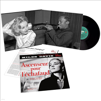 Miles Davis — Ascenseur Pour L'Echafaud (사형대의 엘리베이터) (Soundtrack) 앨범 커버