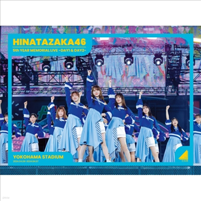 Hinatazaka46 (히나타자카46) - 5th Anniversary Memorial Live -5 Kai Me No Hinatansai- In Yokohama Stadium -Day1 & Day2 (지역코드2)(4DVD) (초회생산한정반)
