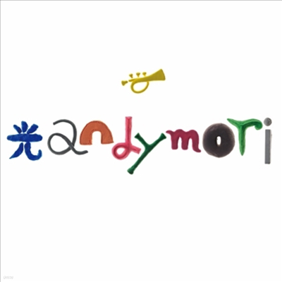 Andymori,앤디모리 — 光 앨범 커버