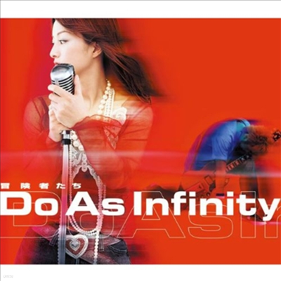 Do As Infinity (  ǴƼ) - ٳ / Ҫ骮 (7" Vinyl Single LP)