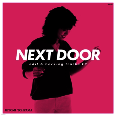 Toyama Hitomi,토야마 히토미 — Next Door (Edit & Backing Tracks EP) 앨범 커버