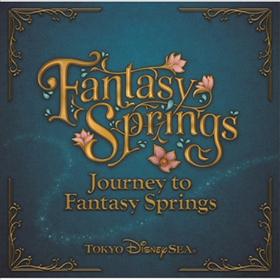 Various Artists - Tokyo Disney Sea : Journey To Fantasy Springs (CD)