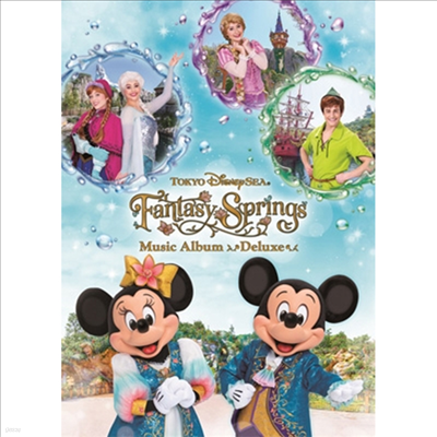 Various Artists - Tokyo Disney Sea : Fantasy Springs Music Album (Deluxe) (4CD)