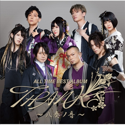 WagakkiBand (ȭǱ) - All Time Best Album Thanks ~~ (2CD)