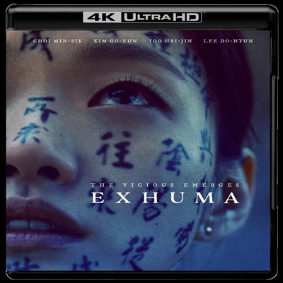 Exhuma (Ĺ) (ѱȭ)(4K Ultra HD)(ѱ۹ڸ)