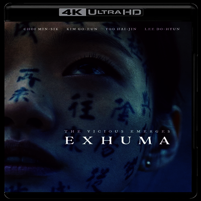 Exhuma (파묘) (한국영화)(4K Ultra HD)(한글무자막)