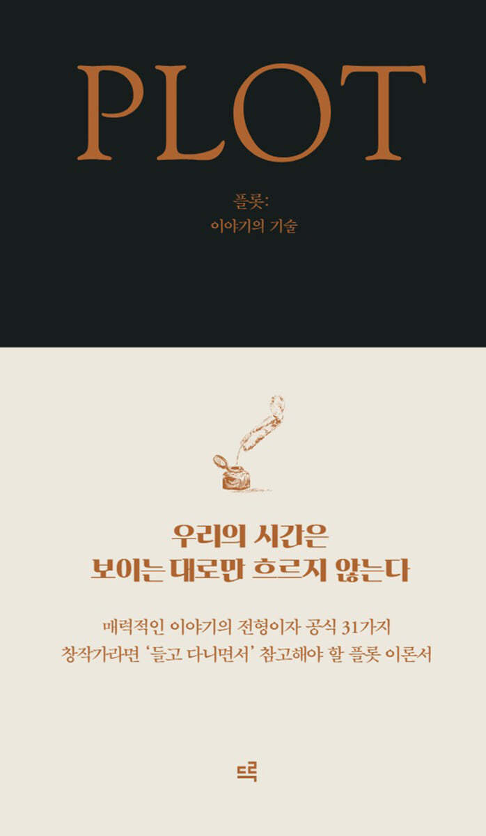 도서명 표기