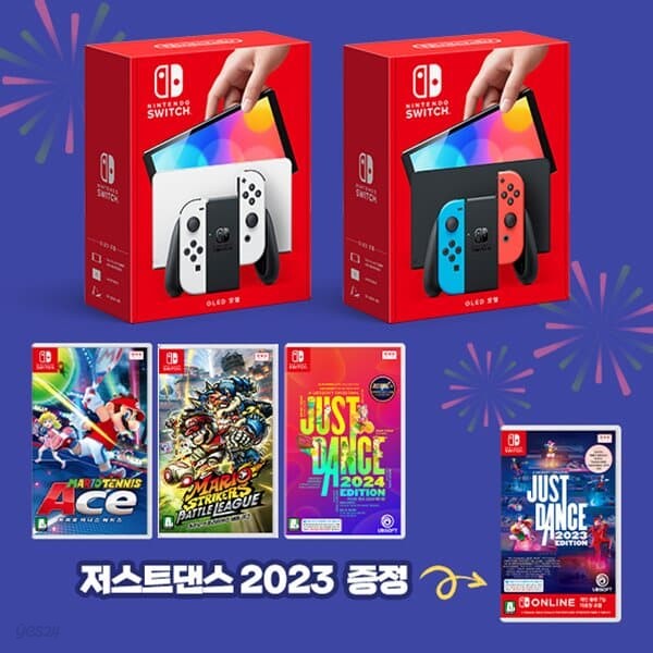 [나도 국가대표] Nintendo Switch(OLED 모델)+스위치 소프트웨어 1종 (구매 시 저스트댄스 2023 증정)_2